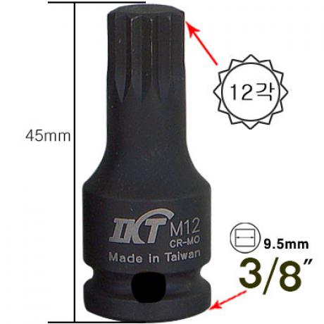 별복수(M-12 3/8-12각 길이  72mm)