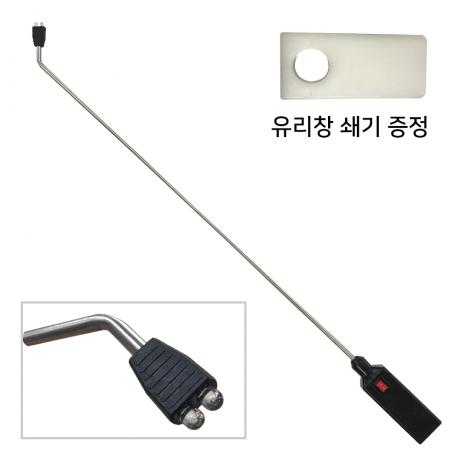 멀티라이트/후레쉬 (출동서비스보조기기) 유리창쇄기 1개증정