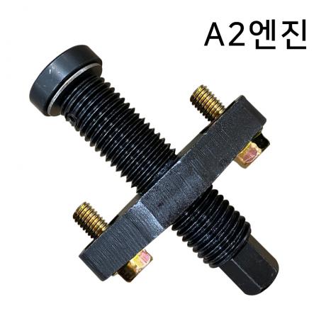 A2엔진 EGR밸브 분해공구(포터2,봉고3,스타렉스)